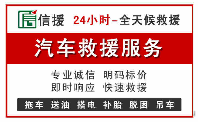 阳曲中途汽车送机油