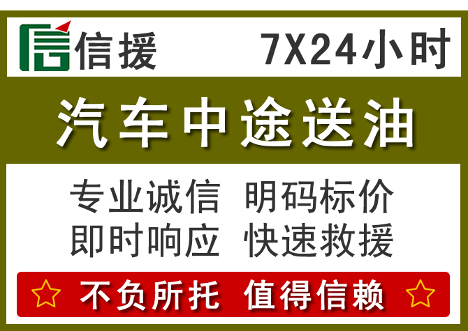 阳曲送油.png 阳曲送油.png