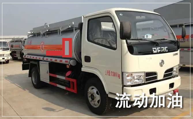 阳曲道路救援汽车送机油