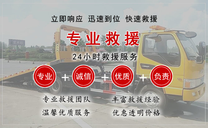  阳曲汽车中途送油救援电话